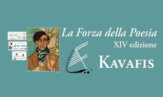 Frascati, XIV edizione del Festival “La Forza della Poesia": un viaggio tra le Parole di Kavafis